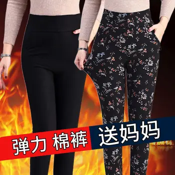 2021 Sonbahar Kış Kadın Orta Yaşlı Tayt Kadınlar Casual Kalın Sıcak Pantolon Kadın Gevşek Baskılı Elastik Yüksek Bel Pantolon K484