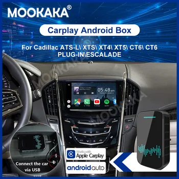 Cadillac için Evrensel Apple Carplay AI Kutusu Android Sistemi Araba Multimedya Oynatıcı Video 32G Kablosuz Ayna bağlantı otomobil radyosu upgra