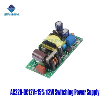 SANMİN AC220V-DC12V 1A 12 W Güç kaynağı İzole anahtarı güç kaynağı modülü 220 to12v çıplak kurulu PLE12C12V