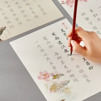 240 yaprak Küçük Düzenli Komut Dosyası Copybooks Çin Şiir Fırça Defterini Acemi Öğrenci Fırça Kalem Kaligrafi Uygulama Copybooks
