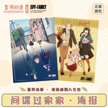 Resmi Yetkilendirme Anime Casus x Aile Posterler Baskılı Duvar Posteri PVC Ev Oturma Odası duvar çıkartmaları Hiçbir Çerçeve 30 * 42 CM