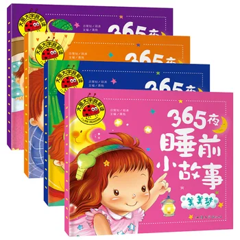 Orijinal 365 Gece Peri Hikaye Kitabı Masalları çocuk resimli kitap Çin Mandarin Pinyin Çocuklar İçin Bebek Yatmadan hikaye kitabı