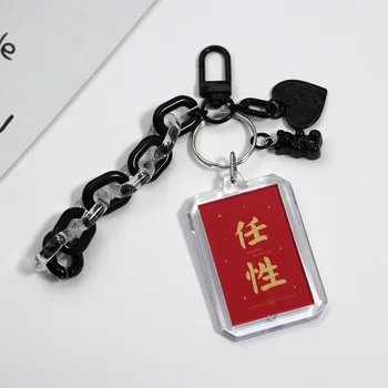 Sevimli Tatlı Kore KİMLİK fotoğraf Koruma Kılıfı Anahtarlık Süper Yıldız Telefon Koruyucu Çanta Araba Anahtarları Anahtarlık Zinciri kolye dekoru Çift Hediye
