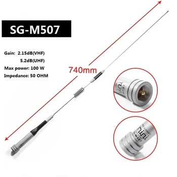 SG-M507 Araç Üstü İnterkom Anten 2.15 Dbi (144 Mhz) 5.5 Dbi (430 Mhz) UV Çift Bantlı yüksek kazançlı anten 74CM