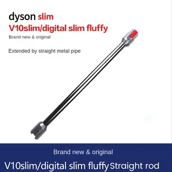 Uzatma çubuğu Dyson V12 V10 İnce Metal Alüminyum Hızlı Bırakma Düz Boru Çubuk El Değnek Tüpü